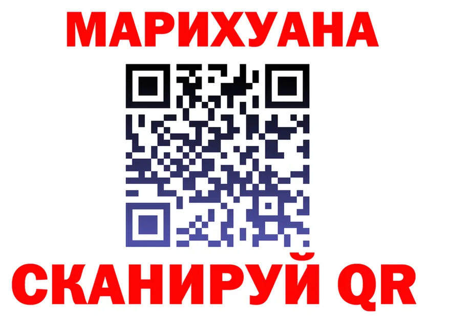 Cannafood конопля как зайти это blacksprut Абакан