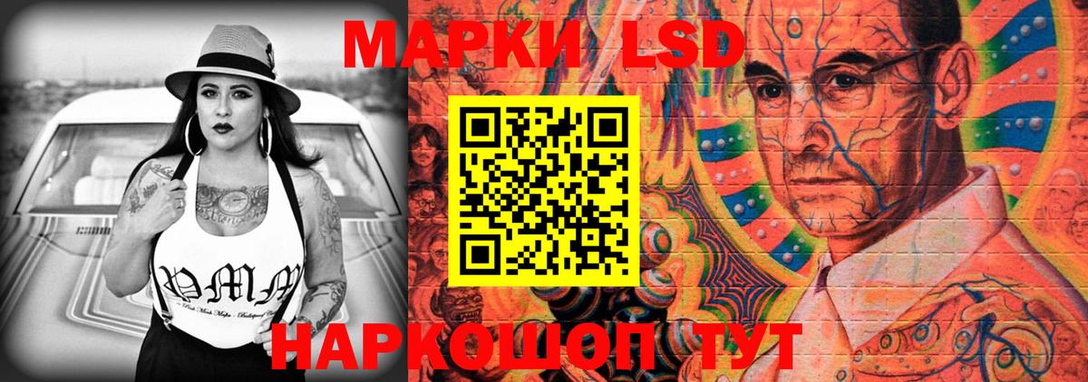 Абакан  Лсд 25 экстази кислота  LSD-25 экстази  ЛСД экстази кислота  Вход с VPN 