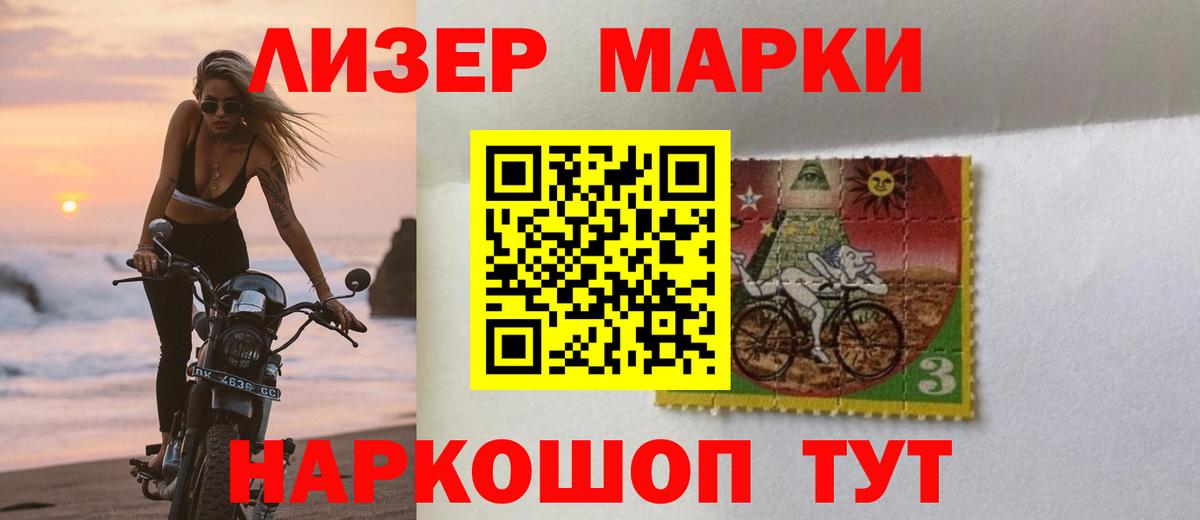 LSD-25 экстази кислота Абакан