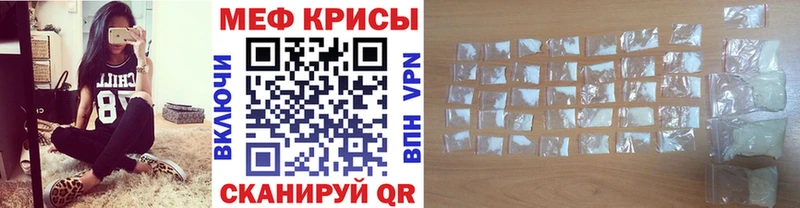 даркнет сайт  Абакан  сайты даркнета официальный сайт  Мефедрон мука 