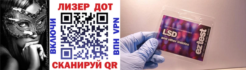 Марки 25I-NBOMe 1,5мг  Абакан 