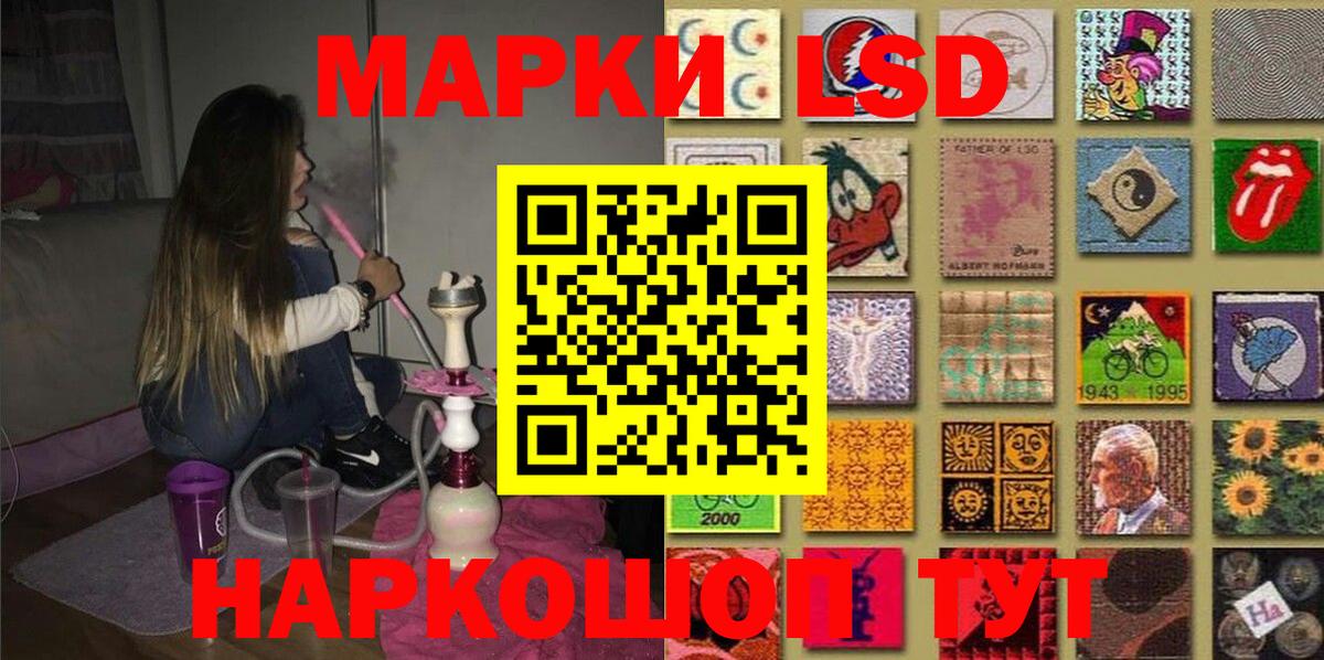 Марки NBOMe 1500мкг  Вход с VPN  Наркотические марки  Марки NBOMe 1500мкг  Абакан 