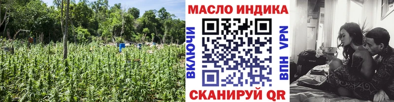 наркотики  Абакан  Дистиллят ТГК концентрат 