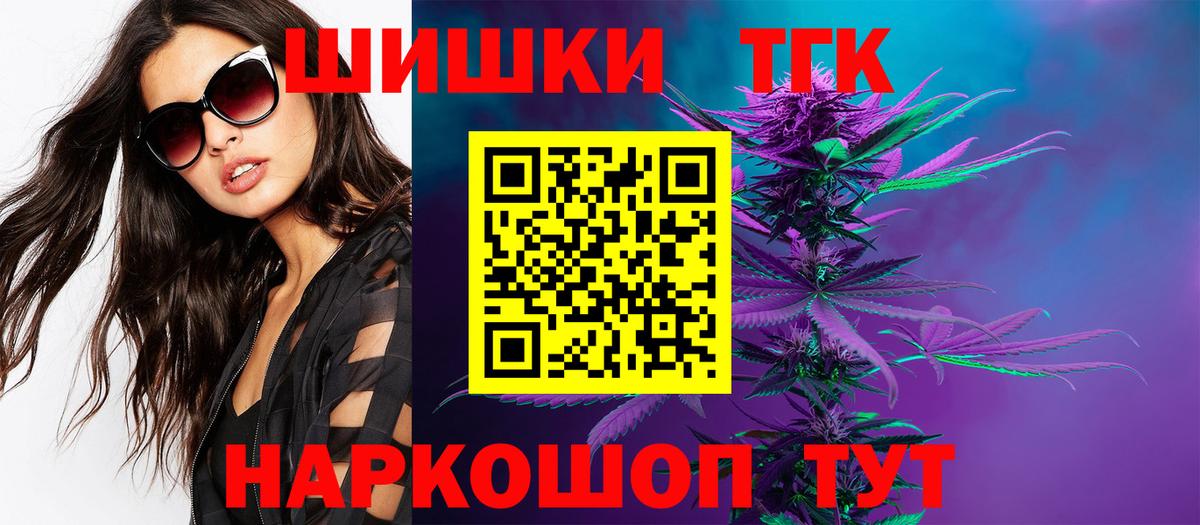 КОКАИН  Марихуана  Наркошоп  LSD-25  Мефедрон кристаллы  Меф  Гашиш  Вход с VPN  Абакан  APVP СОЛЬ  